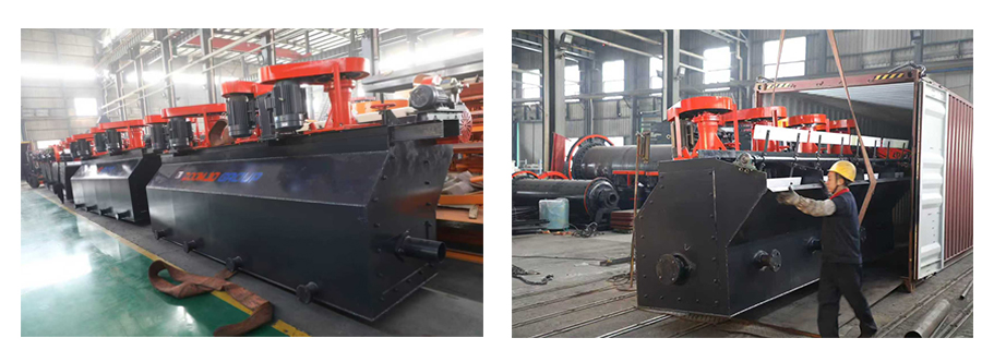 選礦設備浮選機